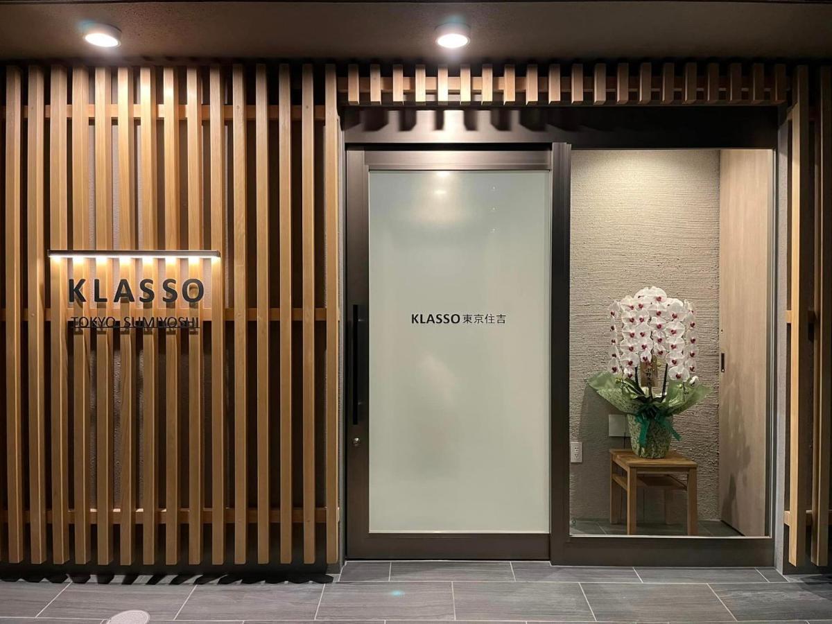 Klasso Tokyo Sumiyoshi Apartments Exterior photo